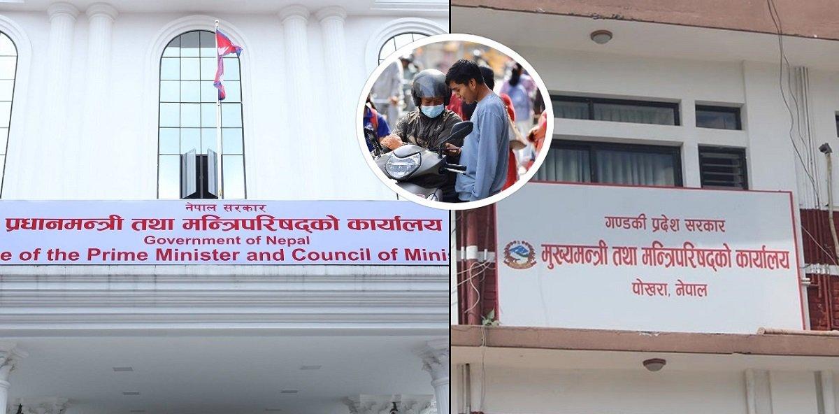 राइड सेयरिङ कानुनमा संघ–प्रदेश विवाद, कालो प्लेट अनिवार्य व्यवस्थाले तनाव